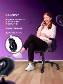 Гелевые колеса для кресла, диаметр 50 мм, 5 штук, черные