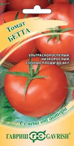 Семена томатов в ассортименте 40=