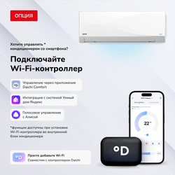 Кондиционер Akai ASIRA20HW/ASORA20HW On-Off