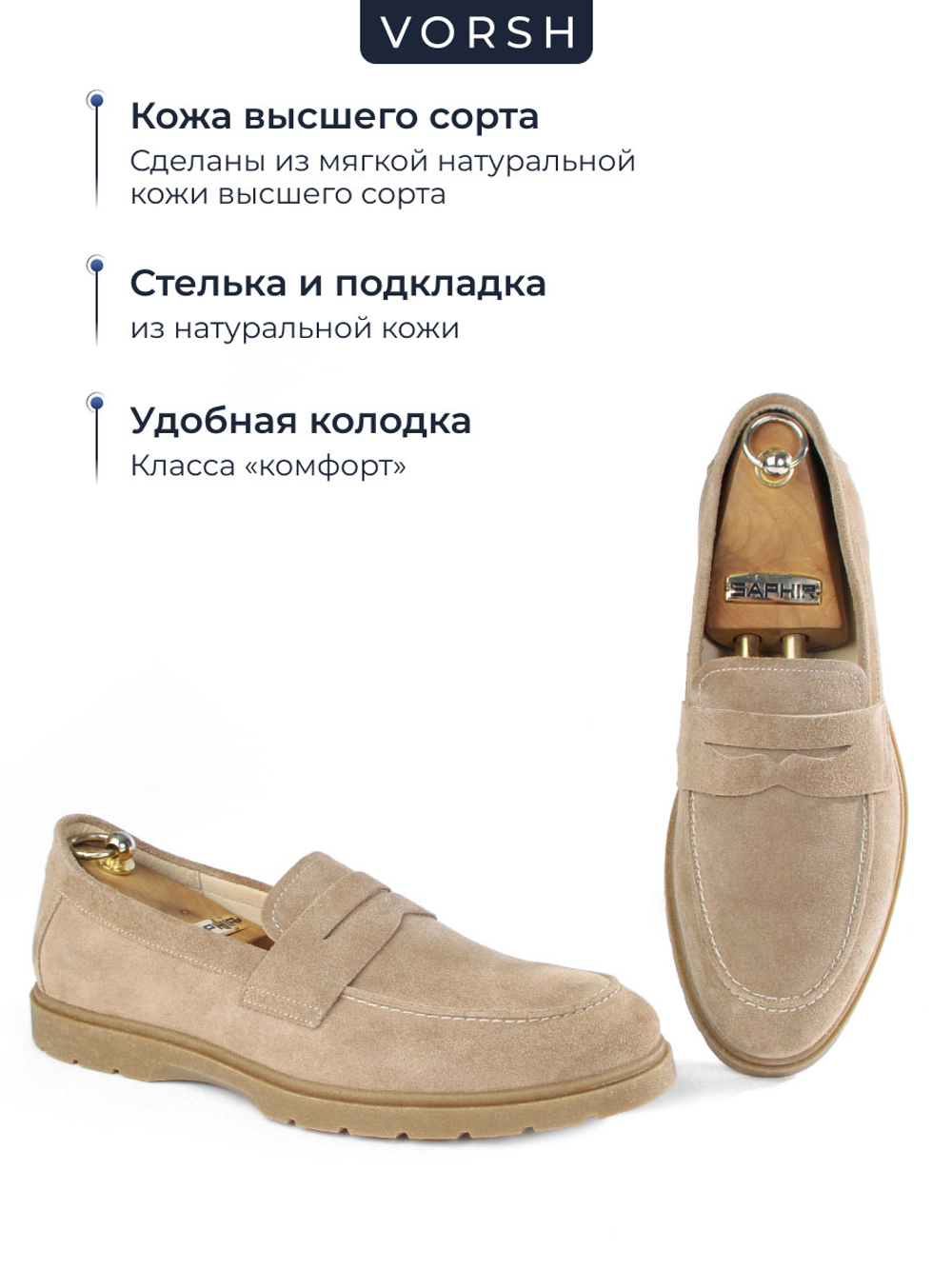 Лоферы V6019-2