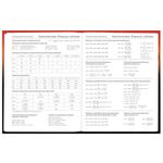 Дневник 5-11 класс 48 л., твердый, BRAUBERG, глянцевая ламинация, с подсказом, "Самурай", 107191