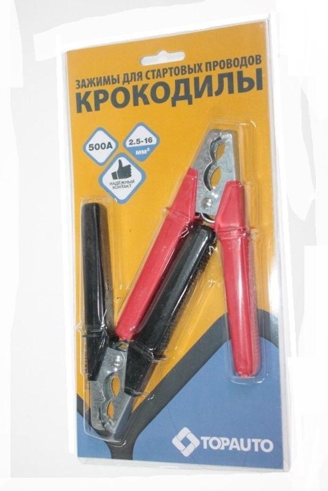 Крокодилы /зажим/ для проводов прикуривателя  ЗавоДила  большой (в блистере) (TOP AUTO)