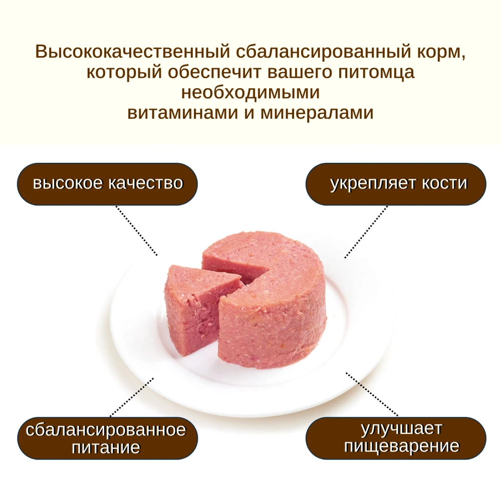 Wanpy Dog Консервы для собак из говядины, 375 г