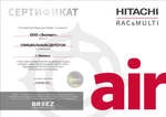 Инверторный кондиционер Hitachi RAK-DJ25PHAE/RAC-DJ25PHAE серии Shiratama