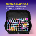 Маркеры для скетчинга двусторонние, НАБОР 80 шт., текстильный чехол.