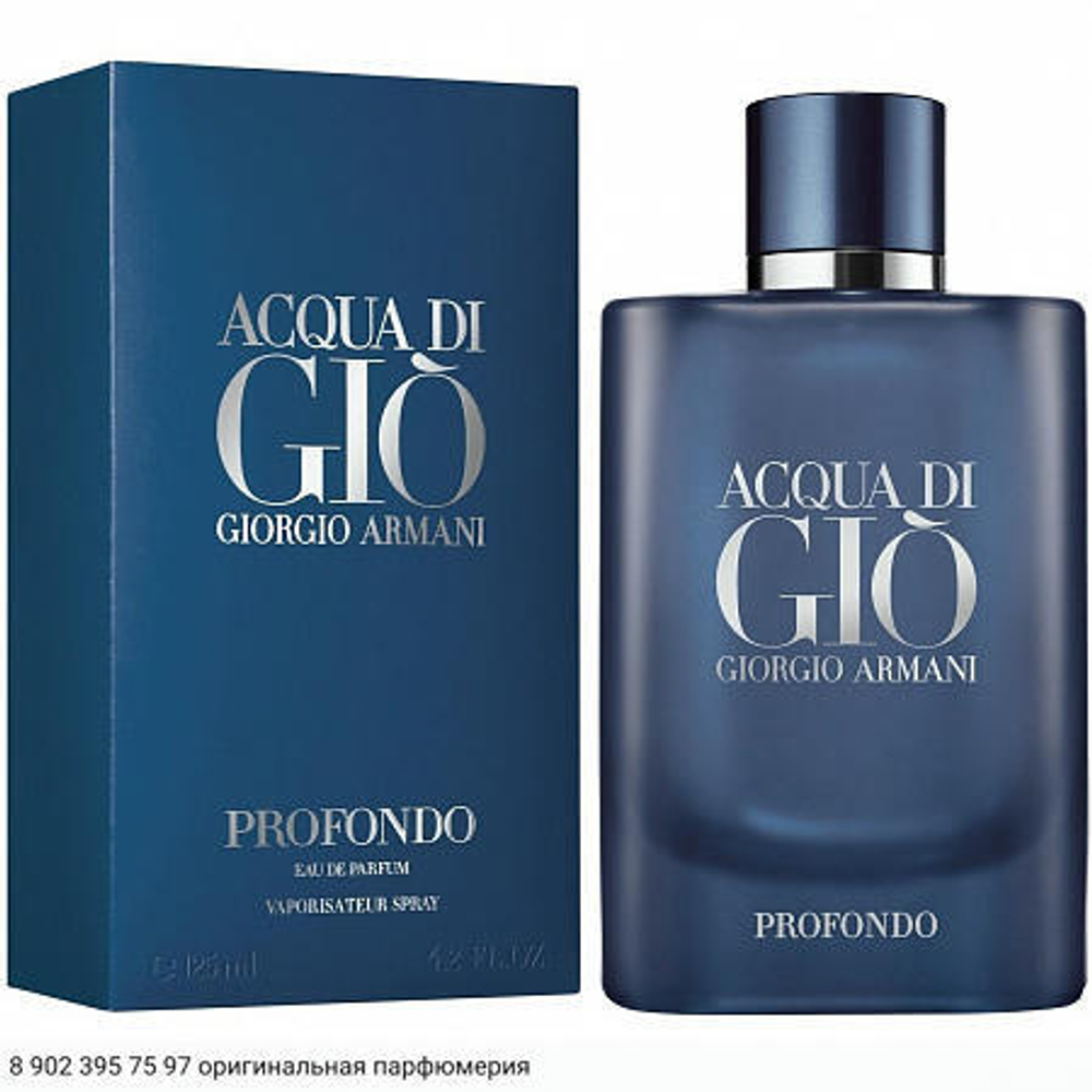 Acqua di Gio Profondo