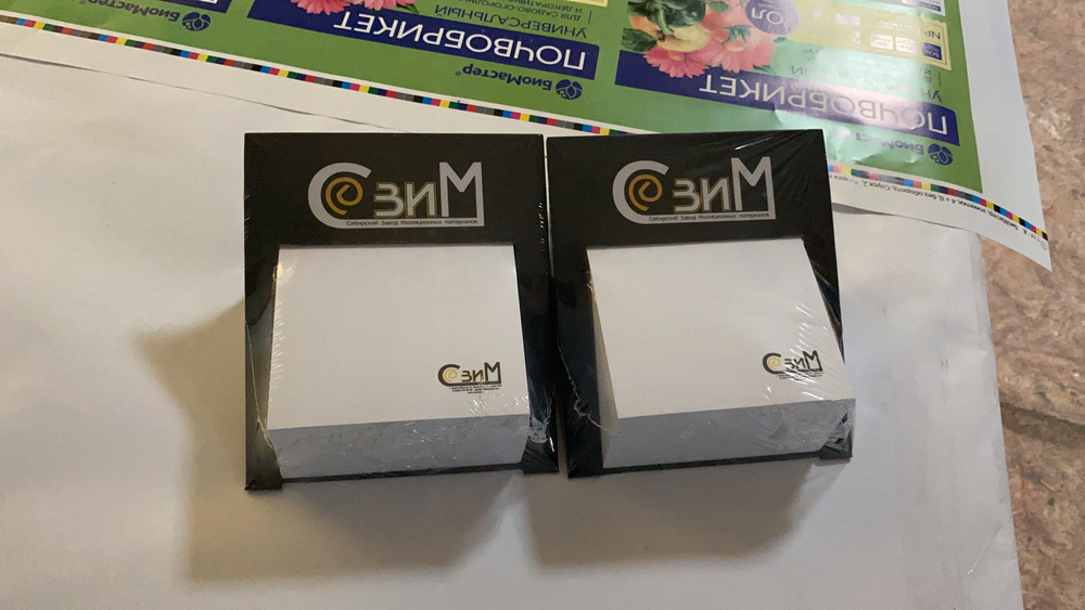 Сувенирная продукция