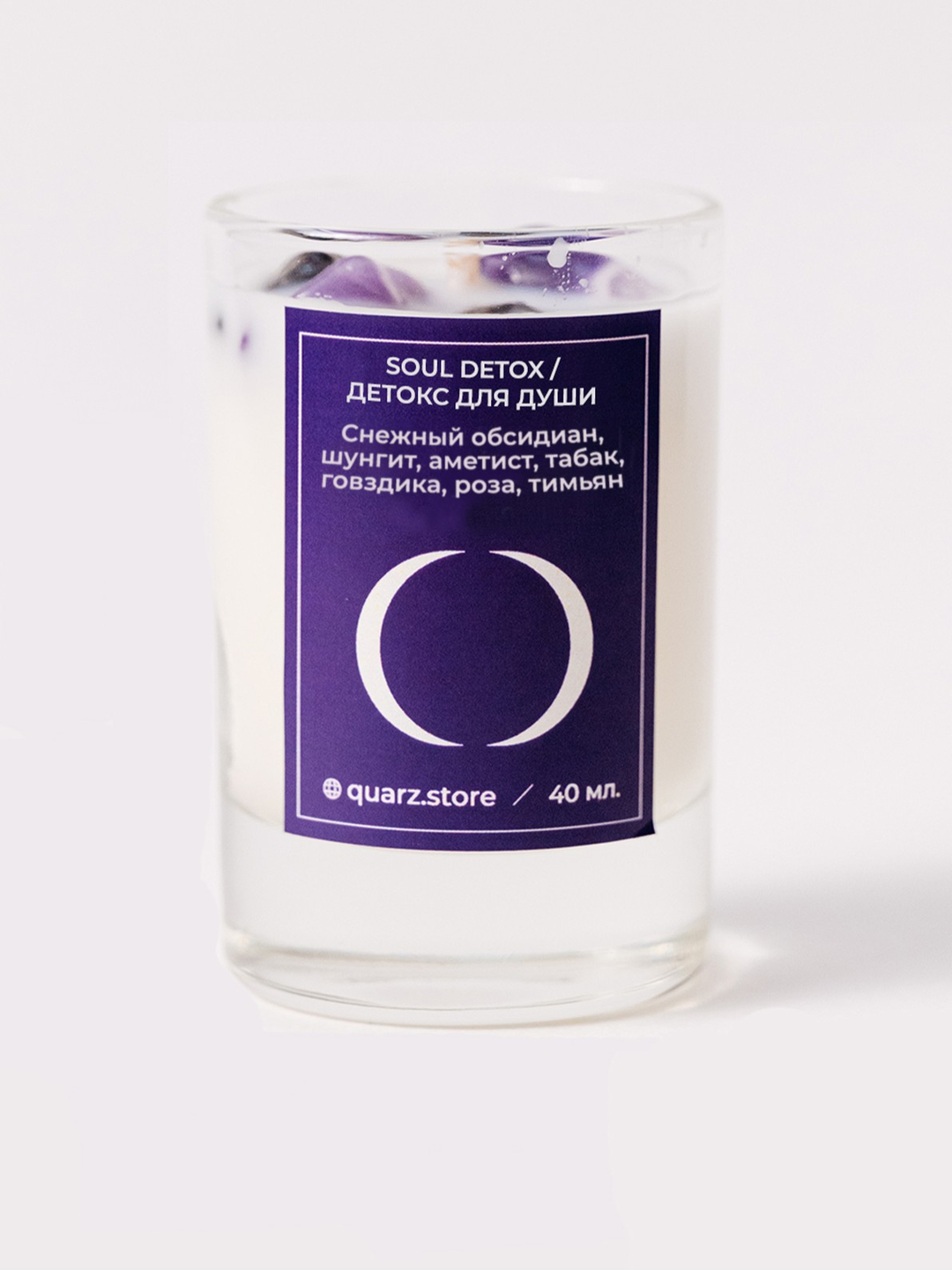 Свеча SOUL DETOX / ДЕТОКС ДЛЯ ДУШИ мини