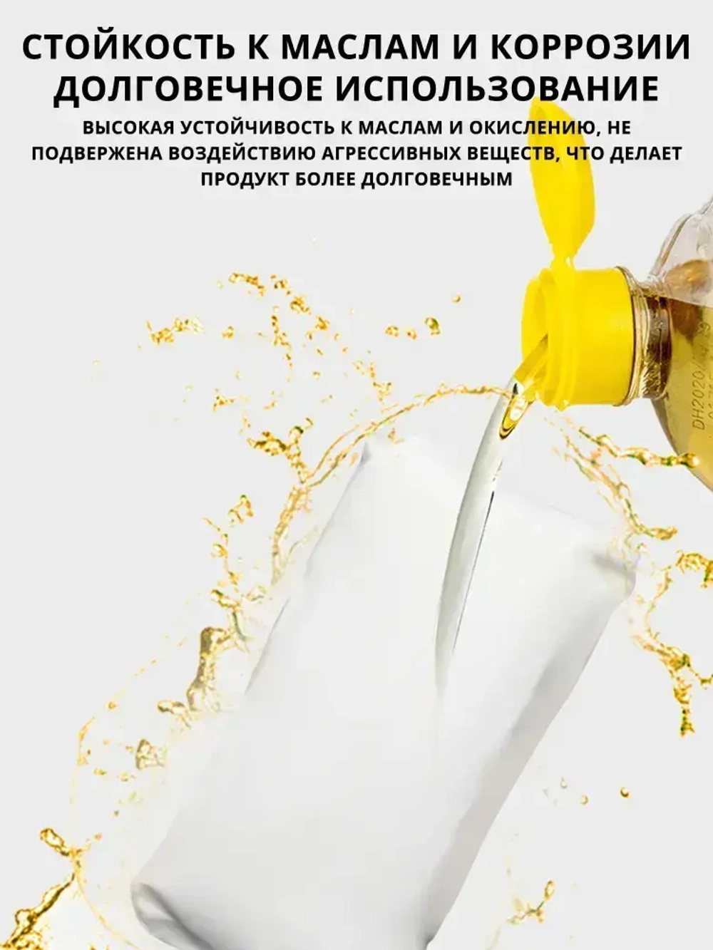 Клеевой раствор для заделки отверстия в стене для кондиционирования воздуха