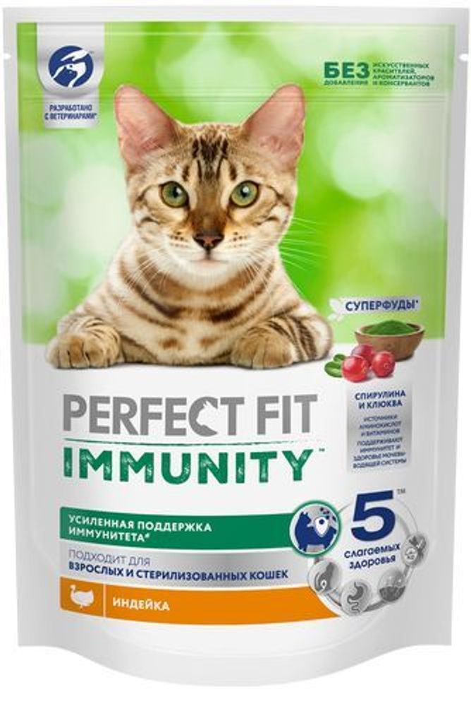 Сухой корм Perfect Fit Immunity для кошек с индейкой спирулиной клюквой 580 г