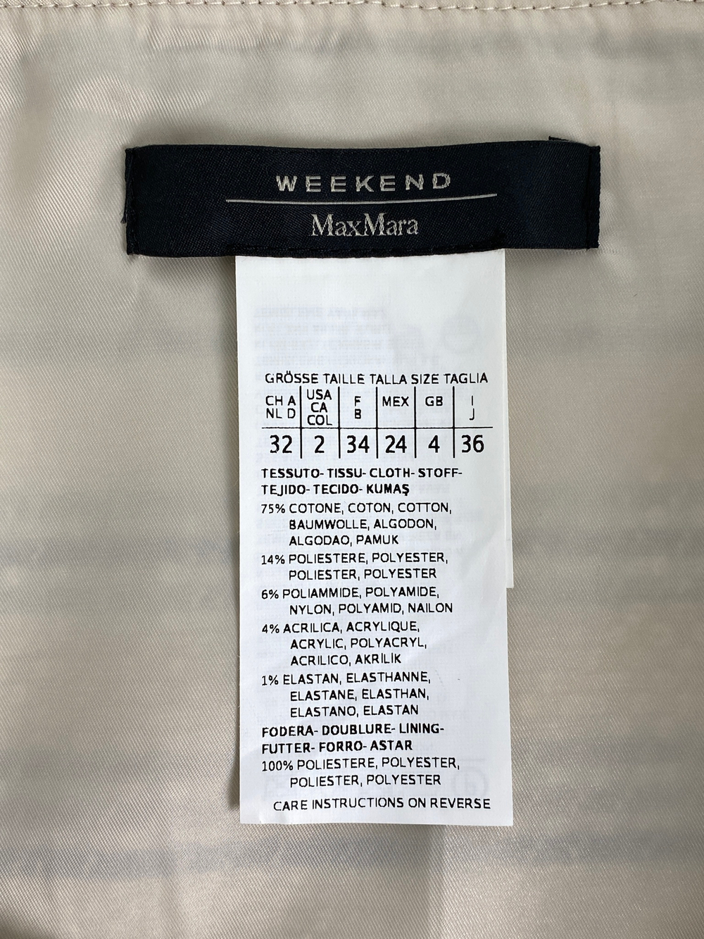 Костюм Weekend MaxMara