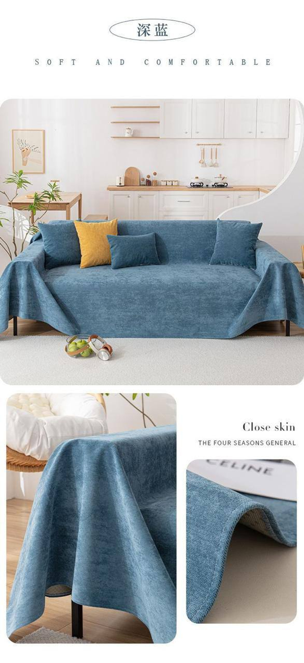 Покрывало для дивана 150*180