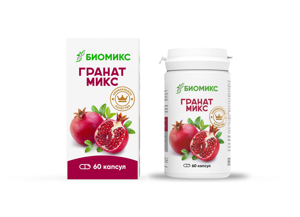 Биопродукт Гранат Микс, 60 капсул