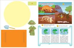 Lapbook. Динозавры. Интерактивная игровая папка