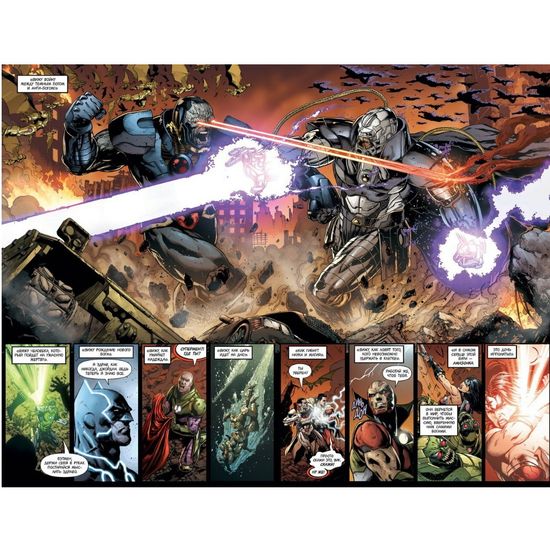 Комикс Лига Справедливости. Война Дарксайда. Книга 6 (Часть 1)