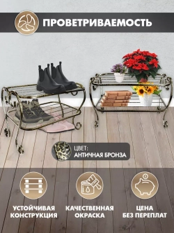 Этажерка Винтаж мини-171