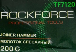 Молоток слесарный 200г. RockForce RF-TF7120