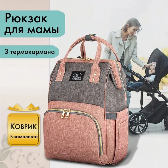 Рюкзак Brauberg