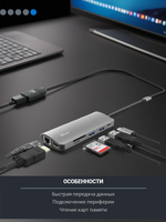 Док станция 23775 Trust Dalyx 7-в-1 Multiport USB-C HDMI 4K, 30 Гц RJ-45