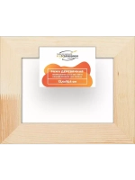 Деревянная рама 13x18 для картин на подрамнике сеч. 40x18