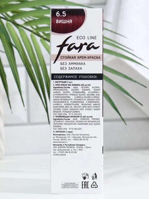 Краска для волос FARA Eco Line 6.5 вишня, 125 г