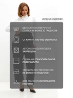 Брюки бананы со стрелками