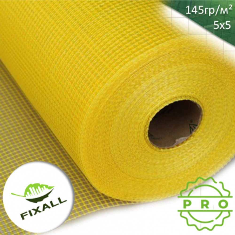 Сетка фасадная Fixall под штукатурку стеклотканевая 5х5мм 145гр/м2 (1х50м)