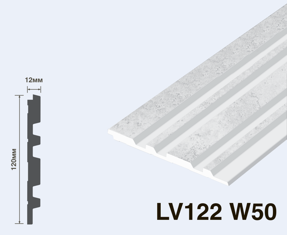 Панель LV122 W50