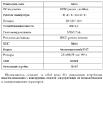 Видеокамера Optimus AHD-H012.1(2.8-12)_V.3