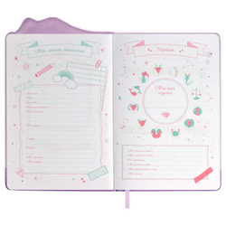 Анкета для друзей арт. 67739 / 15 МИЛЫЙ КОТИК В ШАПОЧКЕ (кожзам:  А5; твёрдый переплёт с поролоном, материал обложки: искусственная кожа "Наппа"; декор: полноцветная печать, фигурная вырубка по краю; способ крепления блока: ниткошвейный; вн. блок: 80