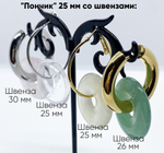 &quot;Яшма пейзажная&quot;, размер 25 мм, цена за 1 шт