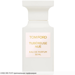 Tubereuse Nue