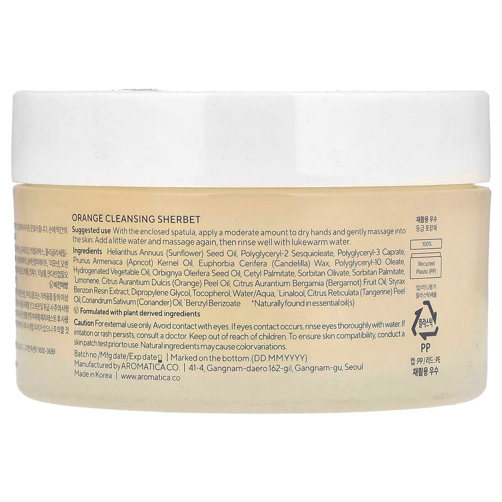 Aromatica, Очищающий щербет с апельсином, 150 г (5,2 жидк. унц.)