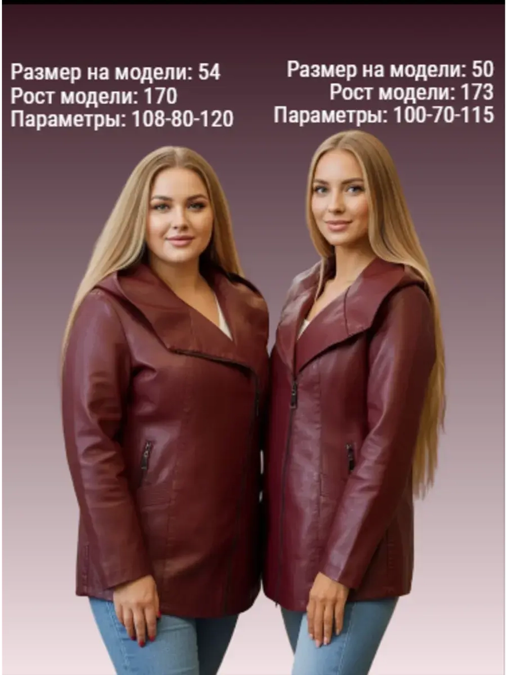 Куртка демисезонная из экокожи с капюшоном, косуха оверсайз
