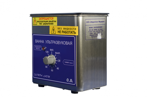 Ванна ультразвуковая ВУ-09-«Я-ФП»-01