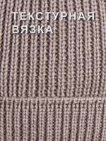 Шапка для мальчика вязаная осенняя