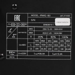 FUBAG IRMIG 180 + горелка FB 250 сварочный полуавтомат 3 м 31 432.1