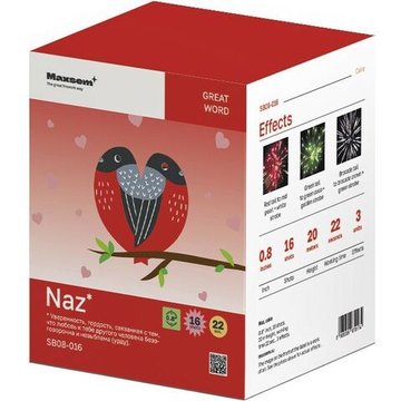 Батарея салютов Naz SB08-016 Naz (16/0,8)