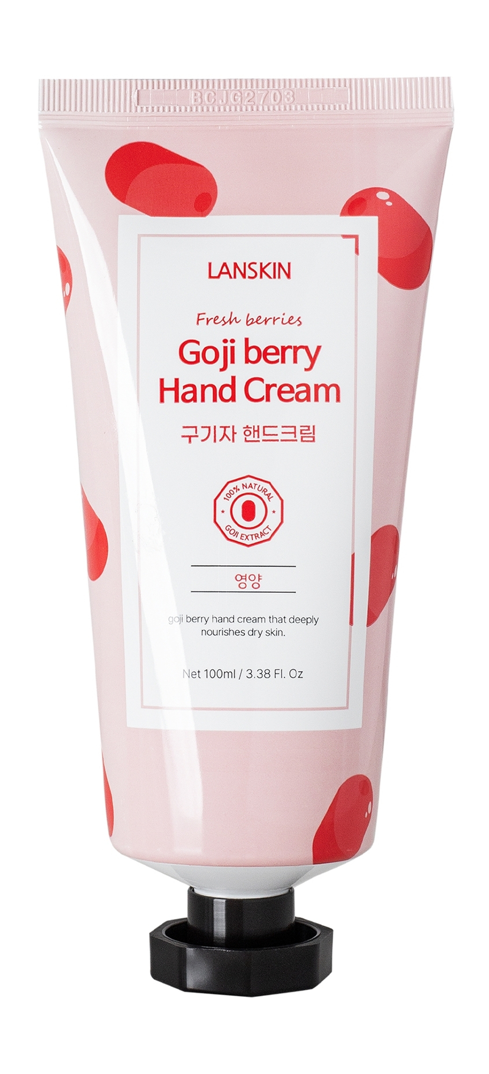LanSkin Крем для рук Goji Berry, питательный, с экстрактом ягод годжи, 100 мл
