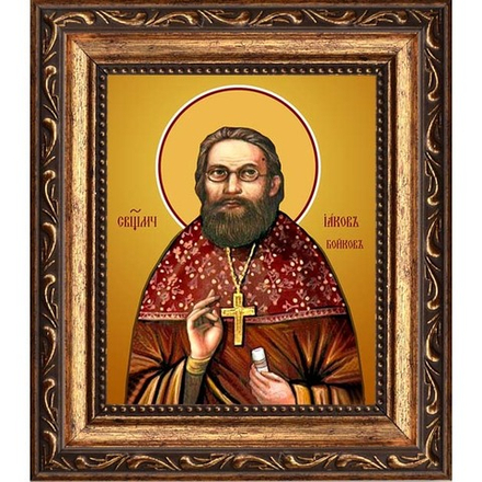 Иаков Бойков пресвитер, священномученик. Икона на холсте.