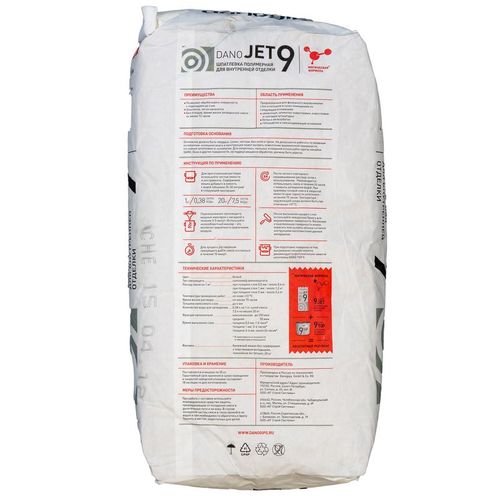 Шпатлевка полимерная Danogips Dano J9 20 кг