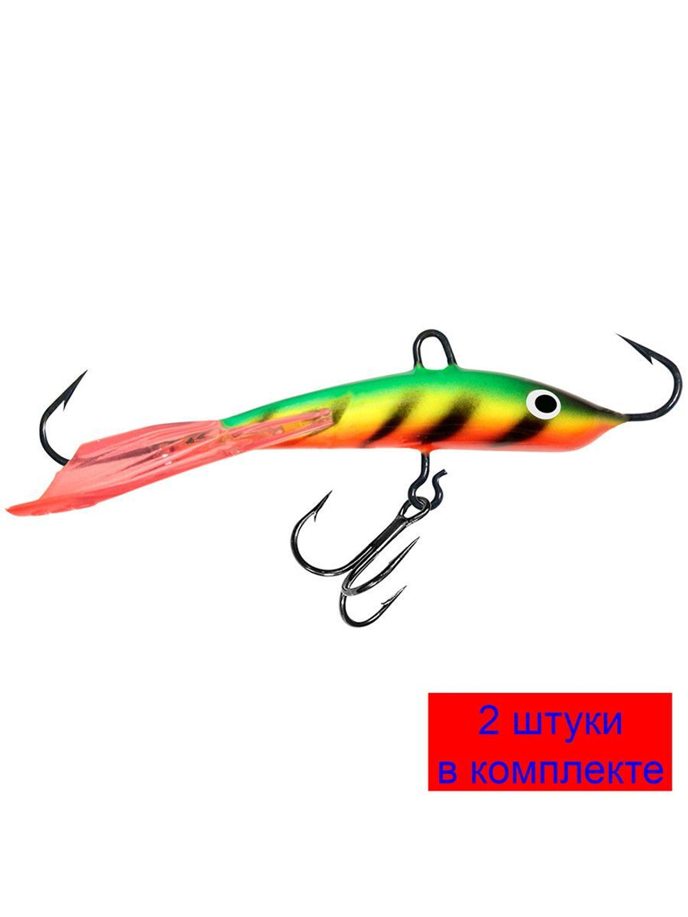 Балансир рыболовный CLASSIC-7 74mm 2 штуки 16 г.