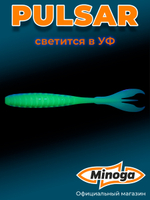 Силиконовая приманка PULSAR 2,0"(10шт) 50мм, цвет 103