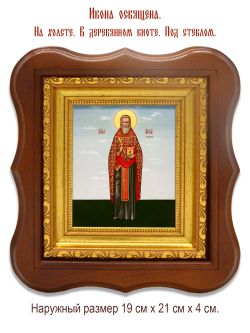 Павел Ягодинский священномученик. Икона на холсте.