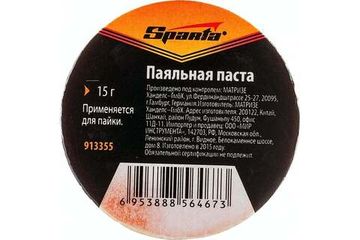 Паяльная паста Sparta 15 г 913355