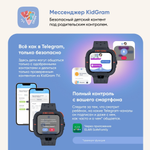 Смарт-часы Elari KidPhone Маша и Медведь черный