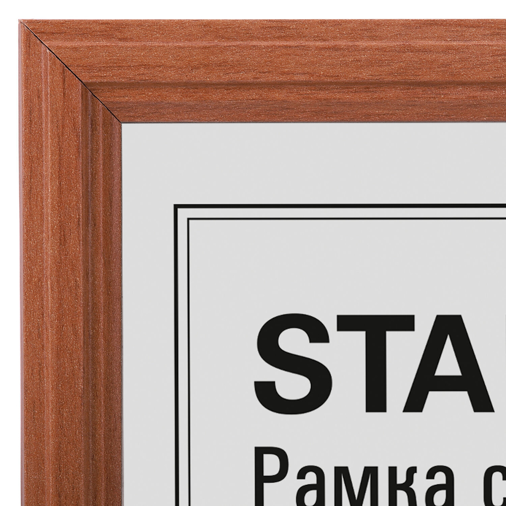 Рамка НЕБЬЮЩАЯСЯ 21х30 см МДФ под дерево багет 17 мм светлое дерево акриловый экран STAFF "Carven" (5 штук в упаковке)