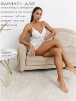 Пеньюар женский красивый кружевной прозрачный сорочка ночная