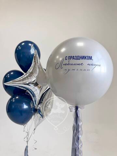 Набор 433. 23 февраля