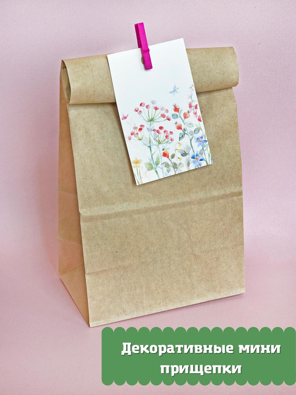 Декоративные цветные прищепки 3 см - 25 шт, деревянные прищепки, мини прищепки, маленькие прищепки, цветные прищепки, декоративные прищепки, прищепки для декора